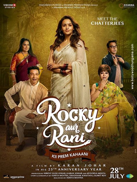 Rocky Aur Rani Kii Prem Kahaani First Look - Bollywood Hungama