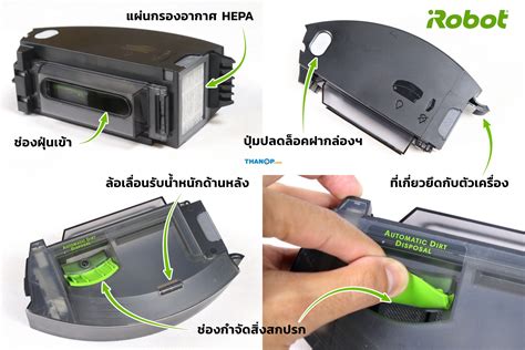 irobot-roomba-i7-plus-dirtbin-detail - Thanop.com