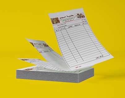 Receipt Book Invoice Projects :: Photos, videos, logos, illustrations and branding :: Behance