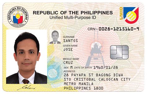 File:UMID Philippine seal.svg - Wikipedia