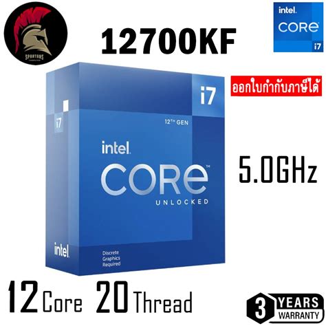 Intel Core i7 12700KF (ซีพียู) CPU Intel GEN12 LGA1700 | Shopee Thailand