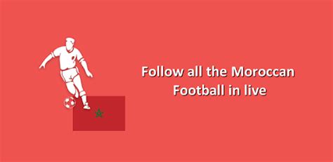 Botola Pro Morocco Football for PC - How to Install on Windows PC, Mac