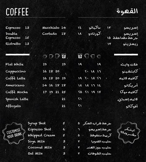 Menu at Caffè Nero cafe, Dubai, Unit GF - 206 - Financial Center Rd