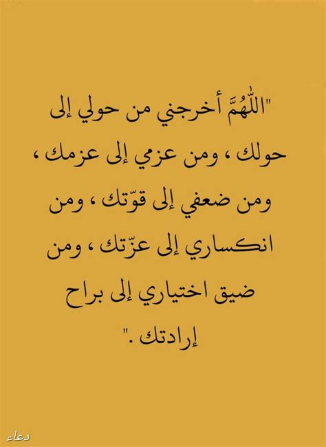 Quran Quotes Love Arabic Love Quotes Beautiful Arabic - vrogue.co