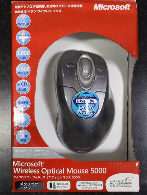 Microsoft Wireless Optical Mouse 5000 - Microsoft Wireless Optical Mouse 5000のレビュー | ジグソー | レビューメディア