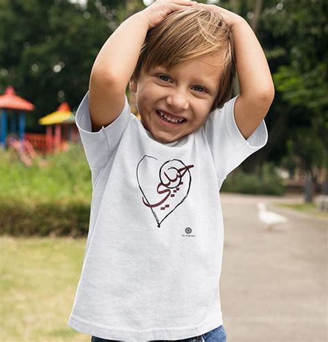 Daily dose of cuteness featuring our Habibi shirt (also available as a Habibti). Shop The ...