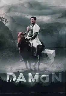 Daman Movie Review: This inspiring and heartwarming true story is a winner all the way