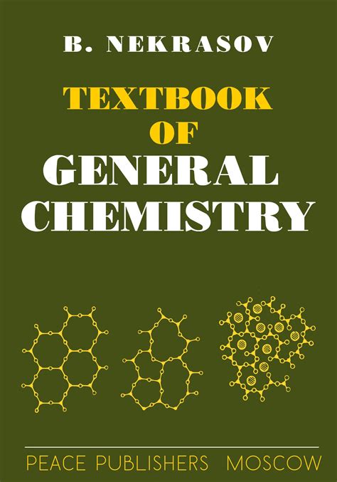 Textbook Of General Chemistry – Nekrasov | Mir Books