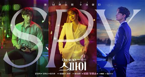 "The Spies Who Loved Me" (2020 Drama): Cast & Summary - Kpopmap