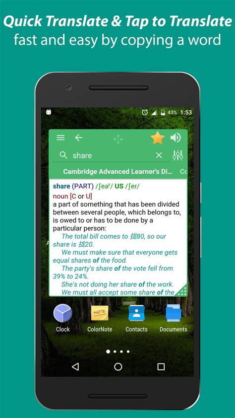 Lingoes Dictionary APK for Android Download