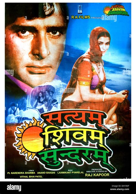 Indian bollywood hindi film poster of satyam shivam sundaram India ...