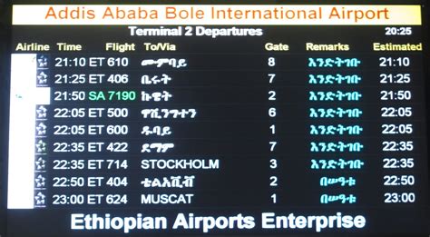 The Timetablist: Addis Ababa Bole Airport Departures 23 April 2013, #2