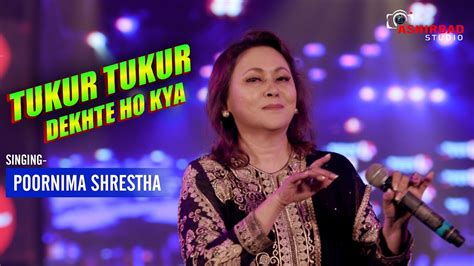 Tukur tukur dekhte ho Kya || Massom || bollywood playback singer poornima shrestha - YouTube