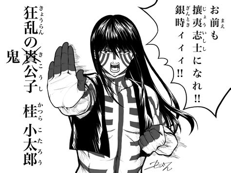 Katsura Kotarou - Gintama - Image by grktorg #3185965 - Zerochan Anime Image Board