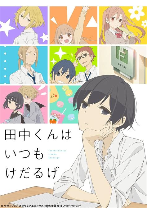 Tanaka-kun Is Always Listless (TV Mini Series 2016) - Episode list - IMDb