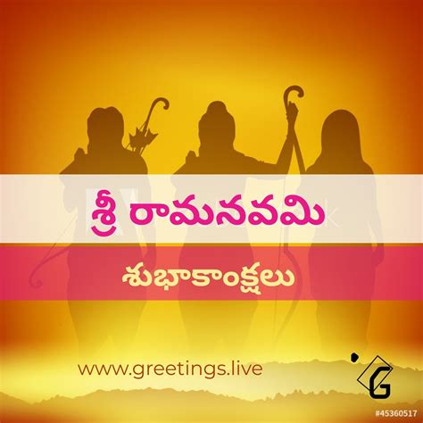 Sri Rama Navami Creative Telugu Greetings HD 2020 Wishes Images, Photos ...