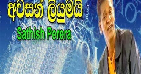 A Guide To SINHALA SONG CHORDS At Any Age