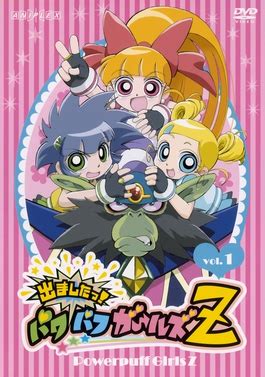 Powerpuff Girls Z - Wikipedia