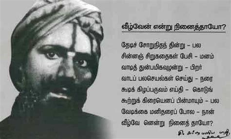 Jallikattu' (ஜல்லிகட்டு ) history - Inspirational Stories