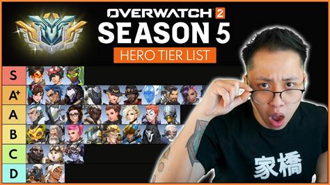 Overwatch 2 - SEASON 5 Hero Tier List - YouTube