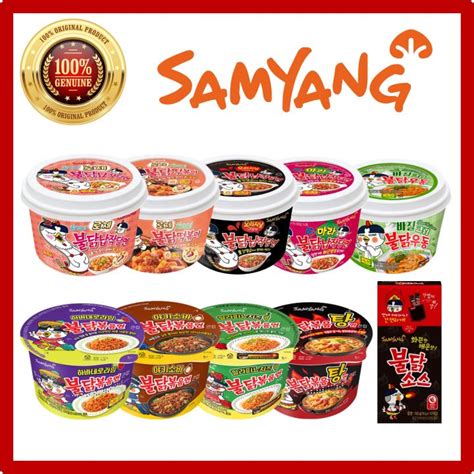 [Samyang] Rose Buldak Tteokbokki Flat Noodles Fried Ramen Cup / Korean Best Seller Spicy Food ...