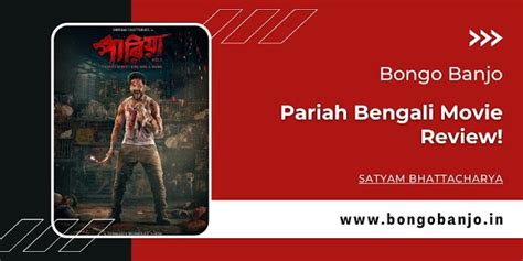 Pariah Bengali Movie Review! - Bongo Banjo