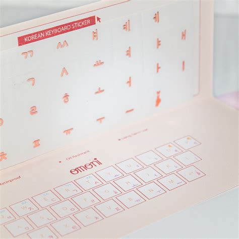 Korean Keyboard Seamless Sticker – Omoni Designs