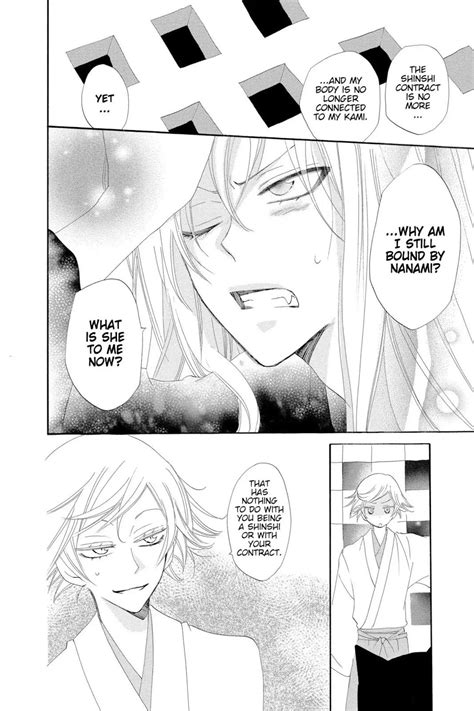 Kamisama Kiss, Chapter 46 - Page 5 of 6 - Kamisama Kiss Manga Online ...