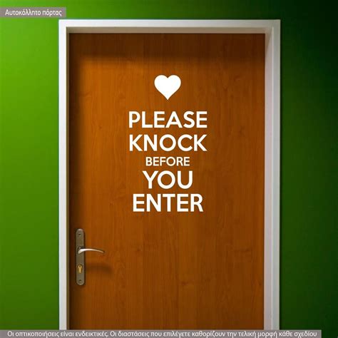 Wall stickers phrases. Please knock before you enter