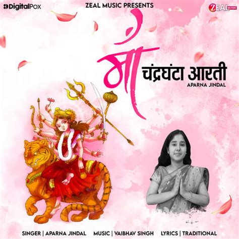 Maa Chandraghanta Aarti Songs Download - Free Online Songs @ JioSaavn