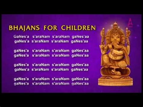 Ganesha Saranam (Ganesha) Song With Lyrics -Bhajans For Children ...