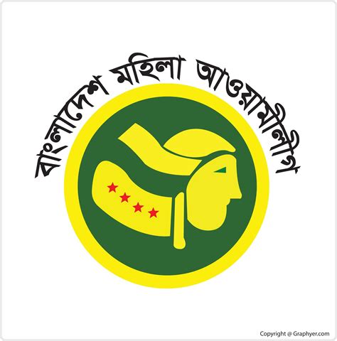 Bangladesh Mahila Awami League Logo Vector PSD, PNG, AI Download Free