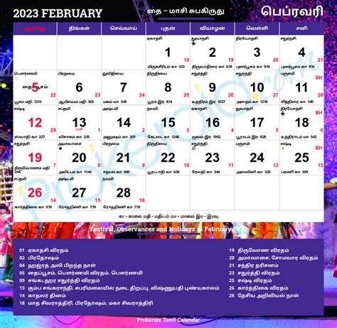 Calendar 2024 February Tamil - Allis Bendite