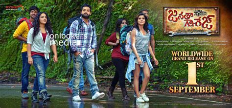 Janatha Garage Poster Jr NTR Mohanlal - onlookersmedia