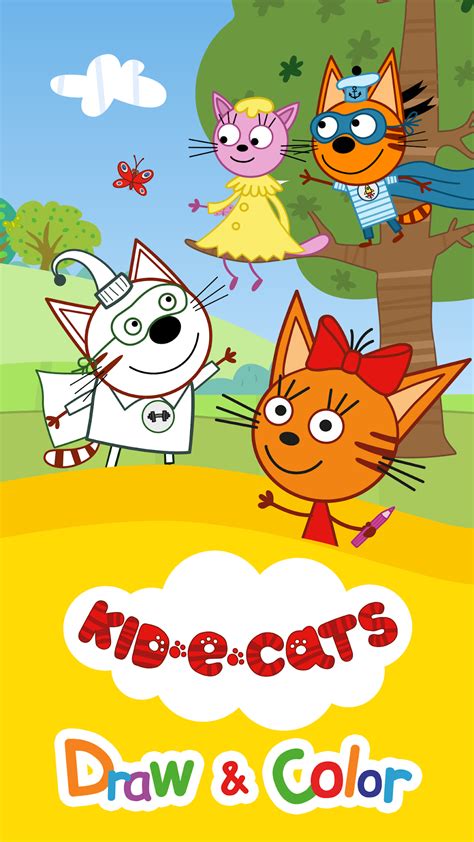 Kid-E-Cats: Draw Color Games for Android - Download