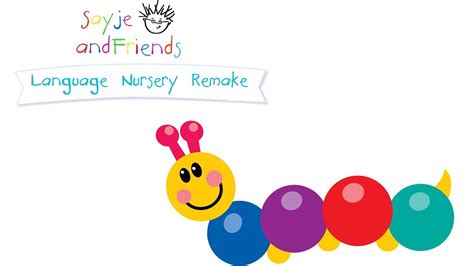 Language Nursery Remake - YouTube