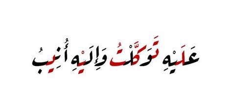 ما هي تكوينات خط الرقعة – المرسال