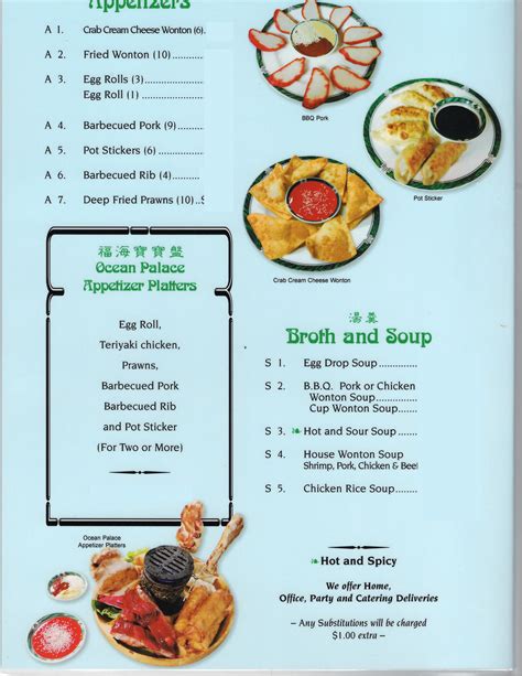 Other menu items | Ocean Palace Restaurant 360-533-6966