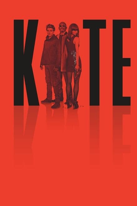 Kite (2014) - Posters — The Movie Database (TMDB)