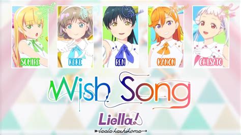 Wish Song｜Liella!｜FULL+LYRICS[ROM/KAN/ENG]｜Love Live! Superstar! - YouTube