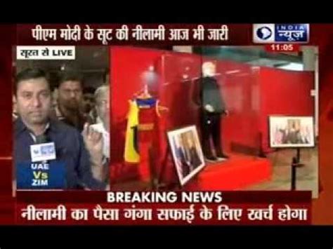 PM Modi suit auction: Textile merchant’s Rs 1.21 cr highest bid on ...