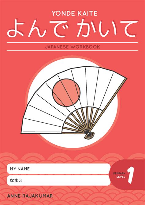 Yonde Kaite Japanese Workbook Primary Level 1 - Insight Languages