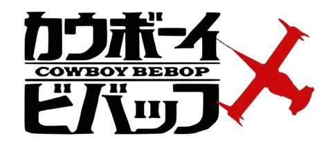 Cowboy Bebop Store - OFFICIAL Cowboy Bebop Merch