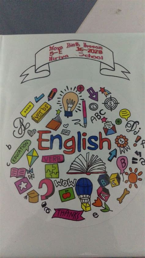 #english #doodle #digitalart #diy | School book covers, Project cover page, English projects