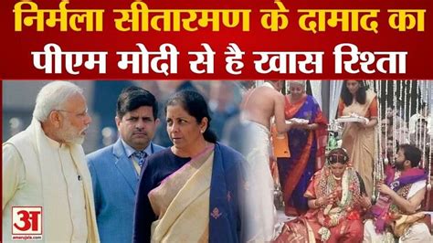 Know About Nirmala Sitharaman Son In Law Pratik Doshi - Amar Ujala ...