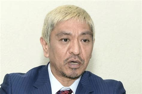 Japanese Comedian Hitoshi Matsumoto Sues Publisher over Sex Scandal Report - The Japan News