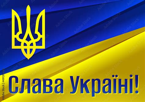 Ukrainian flag and coat of arms with the slogan "Glory to Ukraine" in ...