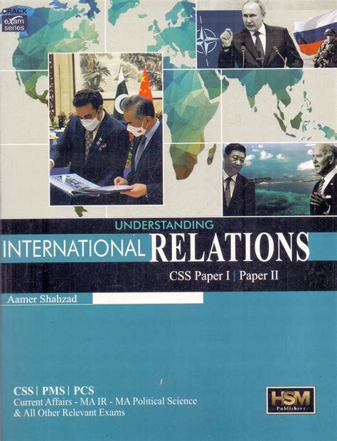 International Relations Book For CSS, Paper I & II By Aamer