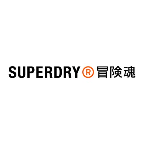 Free download Superdry plc logo | ? logo, Superdry, Vector logo