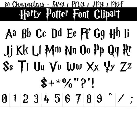 Cricut font like harry potter - jessustainable